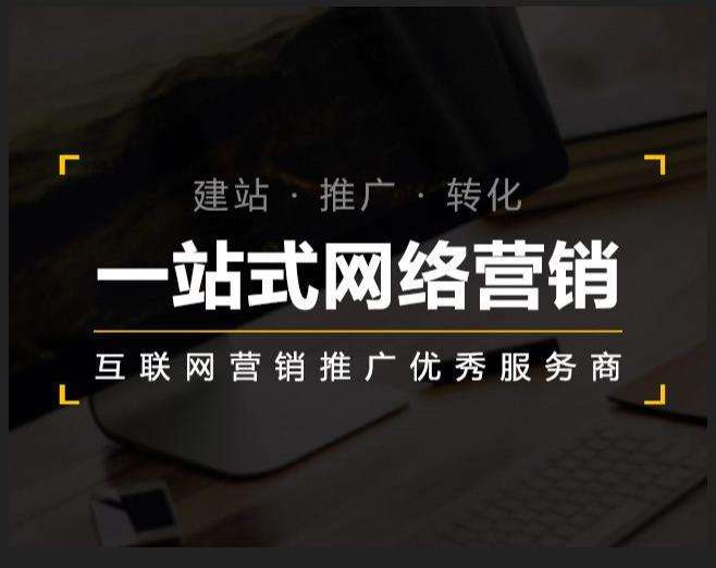 大田镇企业如何怎么利用网络推广抓取潜在客户