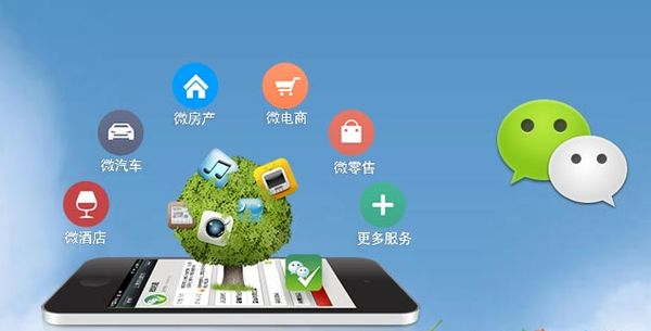 大田镇分析企业微信公众号平台开发的优势有哪些？
