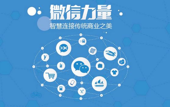 大田镇微信开发可以帮助企业解决哪些难题？如何做呢？