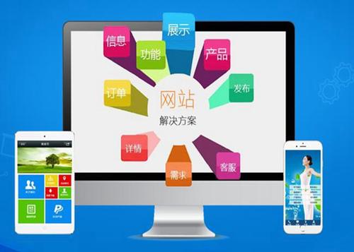 大田镇如何进行网站设计才能突出产品的优势